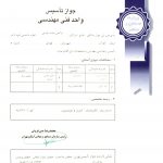 cert